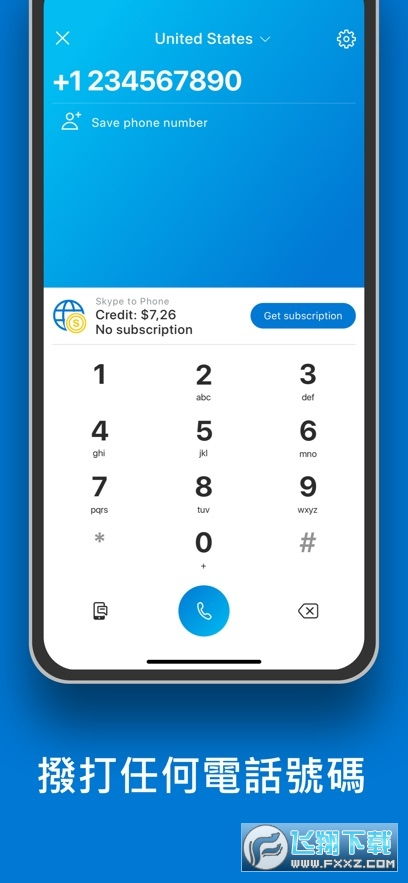 安卓系统的手机可以装skype,畅享全球