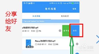 安卓系统录抖音不清楚,安卓系统录抖音画面