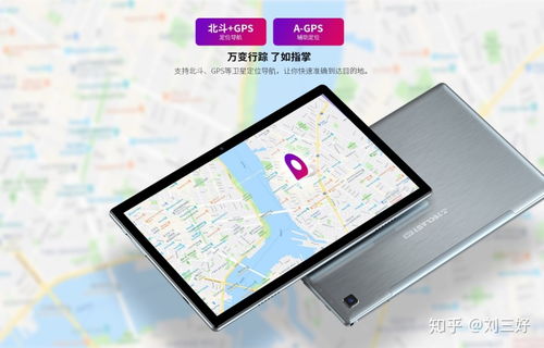 台电10s只装安卓系统,安卓系统一触即达