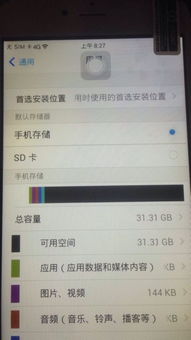安卓系统更换另外一张卡,畅享多卡便捷生活
