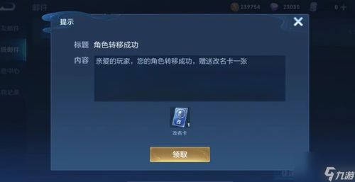 王者安卓系统怎么改苹果,跨平台操作攻略揭