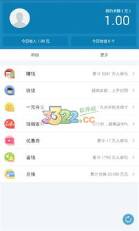 钱咖可以用安卓系统吗,轻松实现手机赚钱新