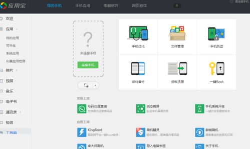 安卓怎么搞2个系统备份,安卓双系统备份攻