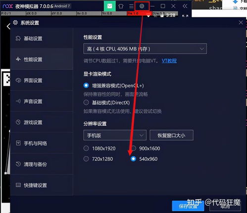 系统里一直点安卓版本,系统更新背后的创新