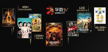 电视机安卓系统好吗6,开启智能娱乐新体验
