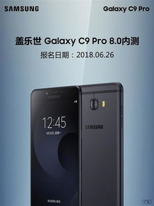 三星是安卓系统8.0吗,三星部分机型搭载