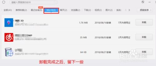 安卓10系统有精简版吗,揭秘精简版特色与