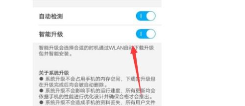 安卓不想更新系统怎么办,如何优雅地拒绝系统更新