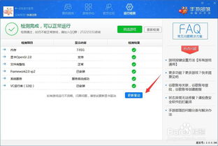 安卓刷win10系统好用吗,好用与否一探究竟