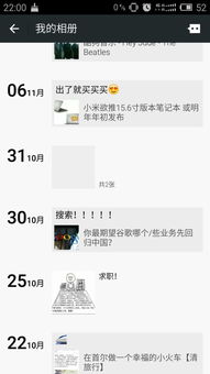 安卓系统有假的微信app吗,揭秘安卓系统