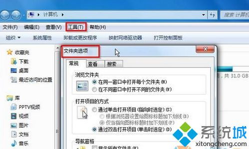 exe文件怎么在安卓 系统中打开,直接在