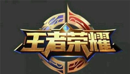 王者安卓系统访问ios有记录吗,数据流动