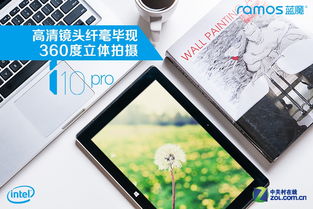 平板支持win和安卓双系统吗,Win与安