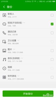 安卓按不了安装系统还原,深度解析故障原因