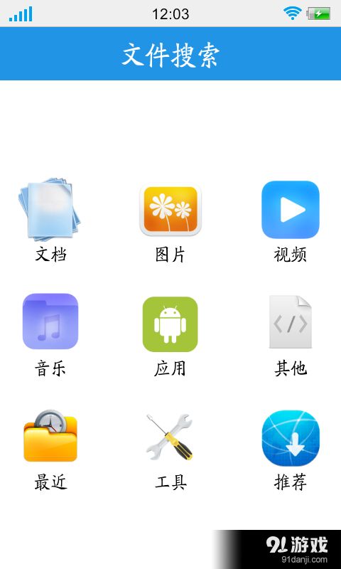 系统时间文件安卓版下载,解锁智能生活新篇