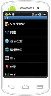 安卓系统有没有网络版的,网络版功能解析与