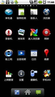 安卓手机更换系统服务区,轻松实现系统升级