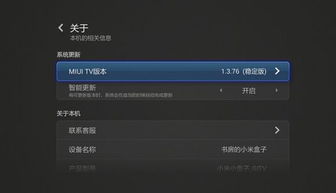 有没有纯安卓系统的tv盒子,畅享智能娱乐