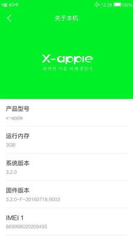 红米 刷机原生安卓系统,还原纯净体验
