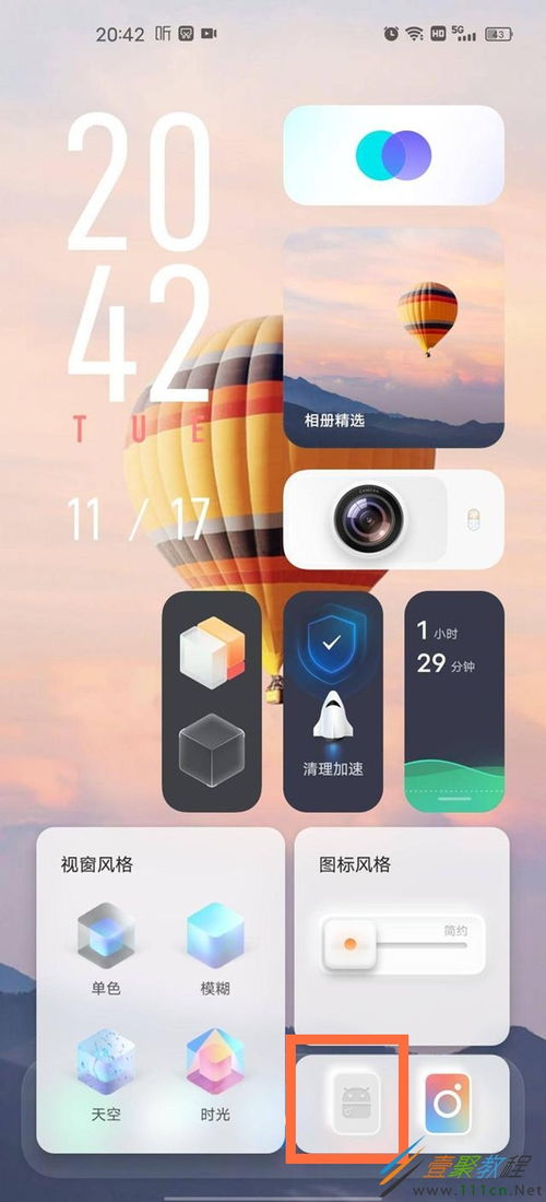 iqooneo3ui是安卓系统吗,揭秘安
