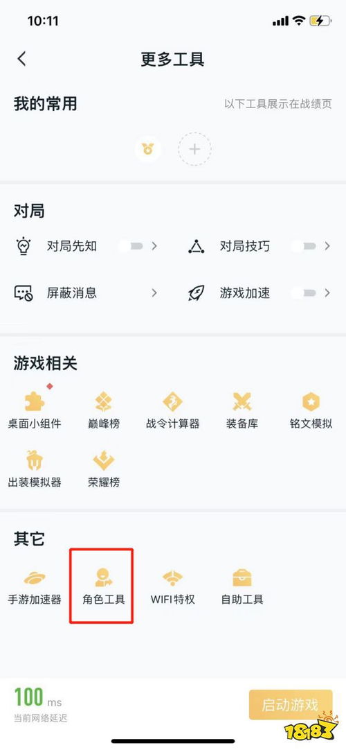 ios转安卓什么系统比较好,探索最适合的