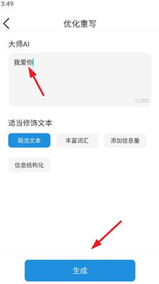打开ai软件的安卓系统软件,功能与体验深