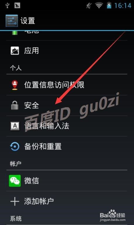 安卓手机能装别的系统吗,探索系统切换的可