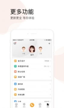 如何给小天才刷安卓系统,小天才平板刷安卓