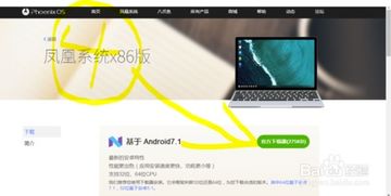 安卓系统电脑一直转圈圈,探究系统转圈圈之
