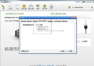 如何把安卓系统安装到sd卡,轻松将系统迁