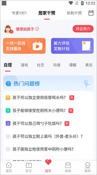 小米手机4.4.4系统安卓打app黑屏,