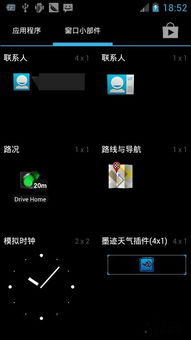 小米刷安卓原生系统怎么下载东西,畅享原生