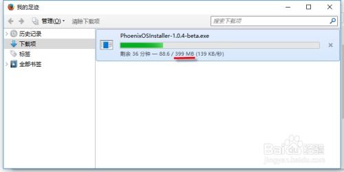 pc版安卓系统兼容性,PC版安卓系统兼容