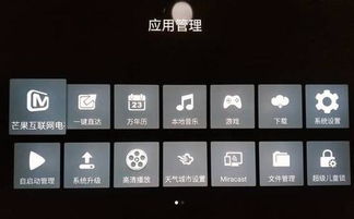 不用刷机使用原生安卓系统,无需刷机轻松体