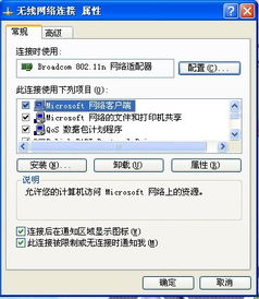 安卓笔记本新系统怎么用,上手指南与功能速