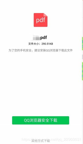 怎么在安卓系统上读pdf文件,轻松浏览与