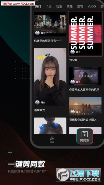 安卓系统剪映怎么去水印,轻松制作无水印视