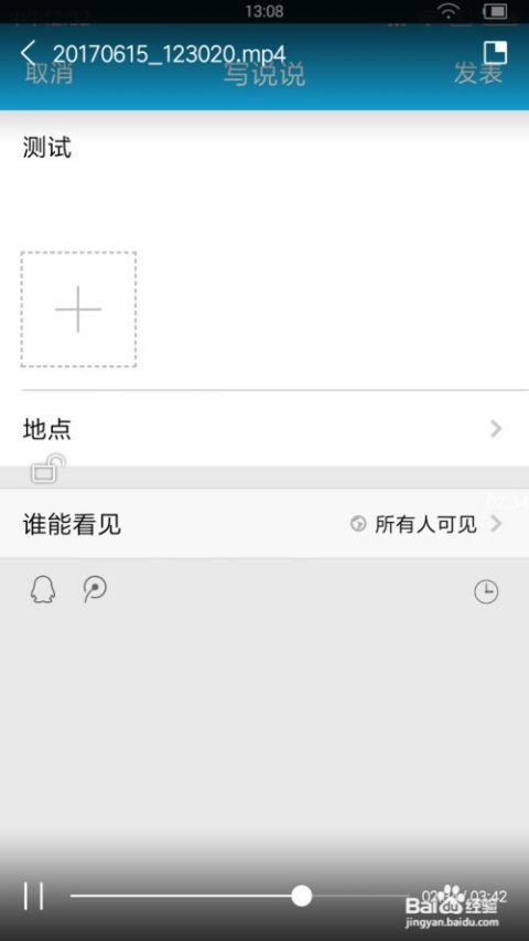 苹果改安卓系统怎么改的,揭秘改安卓系统的