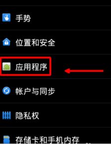 微信闪退正常嘛安卓系统,安卓系统下的正常