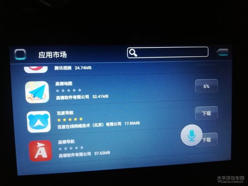 车载安卓系统怎么安装不上app,车载安卓