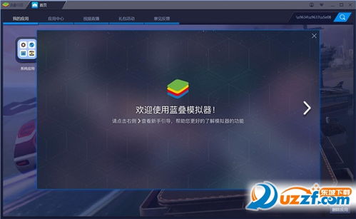 安卓模拟器最新系统版本,功能升级与性能革