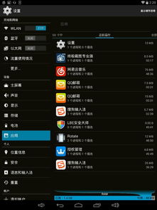 安卓系统吞内存怎么办啊,安卓系统内存吞食