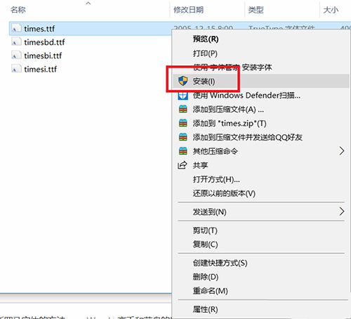 安卓系统新罗马字体设置,字体设置带来的视