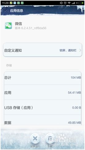 安卓系统弄卡怎么弄的,安卓系统卡顿成因及