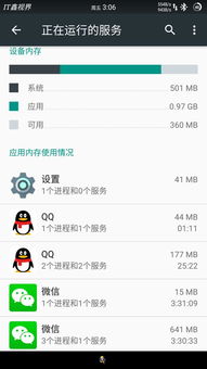 安卓系统结束任务管理器,高效结束任务的秘