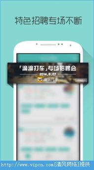 boss直聘安卓系统的历史版本,从初露锋