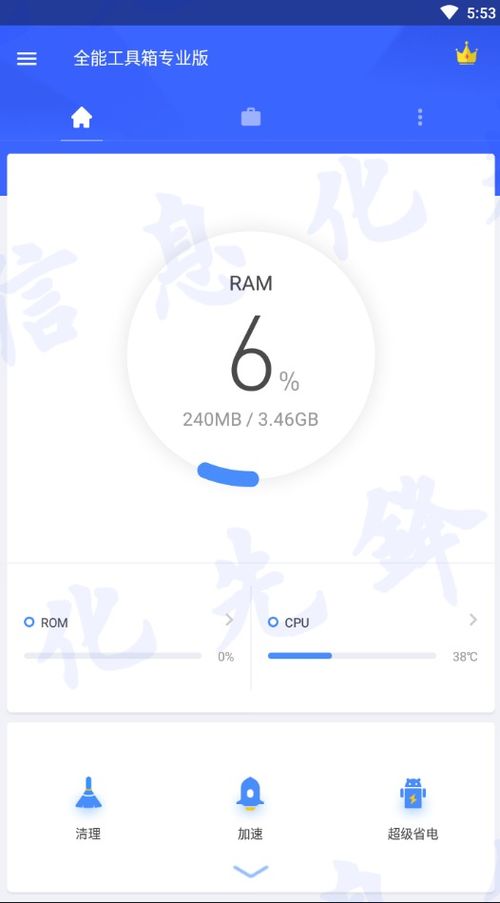 车载安卓系统管理软件,智能驾驶体验的得力