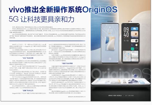 originos可以说不是安卓系统了吗,