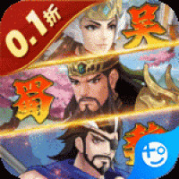武圣三国游戏下载