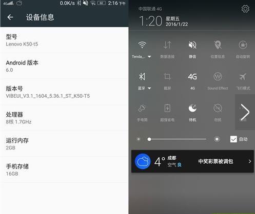 联想安卓系统升级包下载,联想安卓系统升级